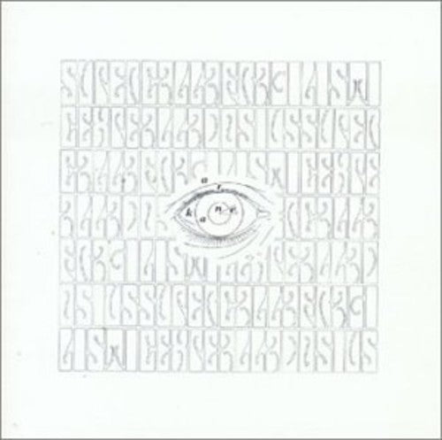A R Kane - I CD (Import) (Preorder: Ships June 26, 2026)