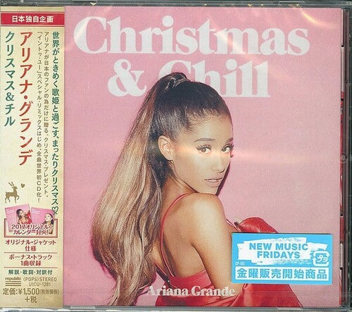 Ariana Grande - Christmas & Chill CD (Jewel Case)