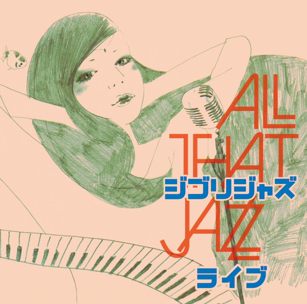 All That Jazz - Ghibli Jazz Live LP (Preorder: Ships May 8, 2026)