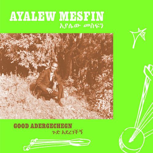 Ayalew Mesfin - Good Aderegechegn "Blindsided By Love" LP