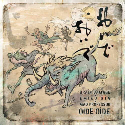 Brain Damage - Oide Oide LP