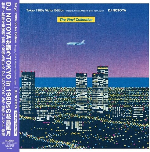 DJ Notoya - Tokyo 1980s Victor Edition LP (The Vinyl Collection)