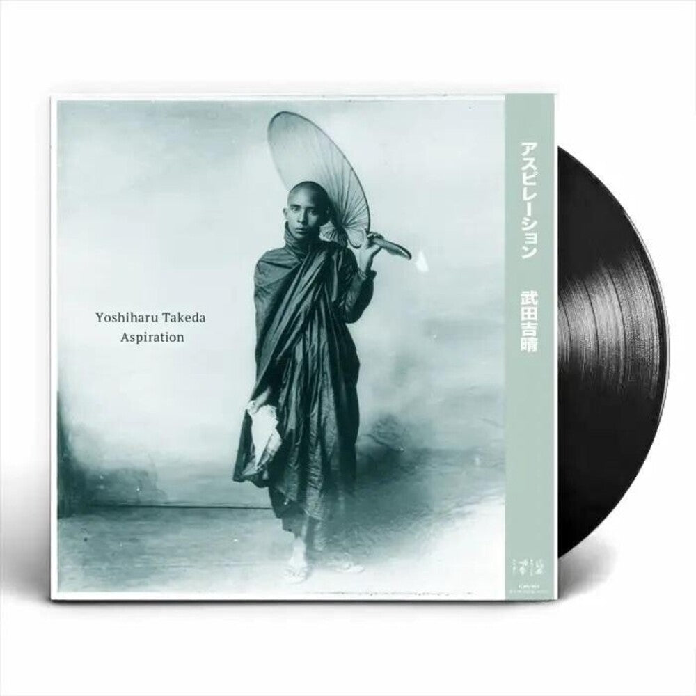 Aspiration - Aspiration LP