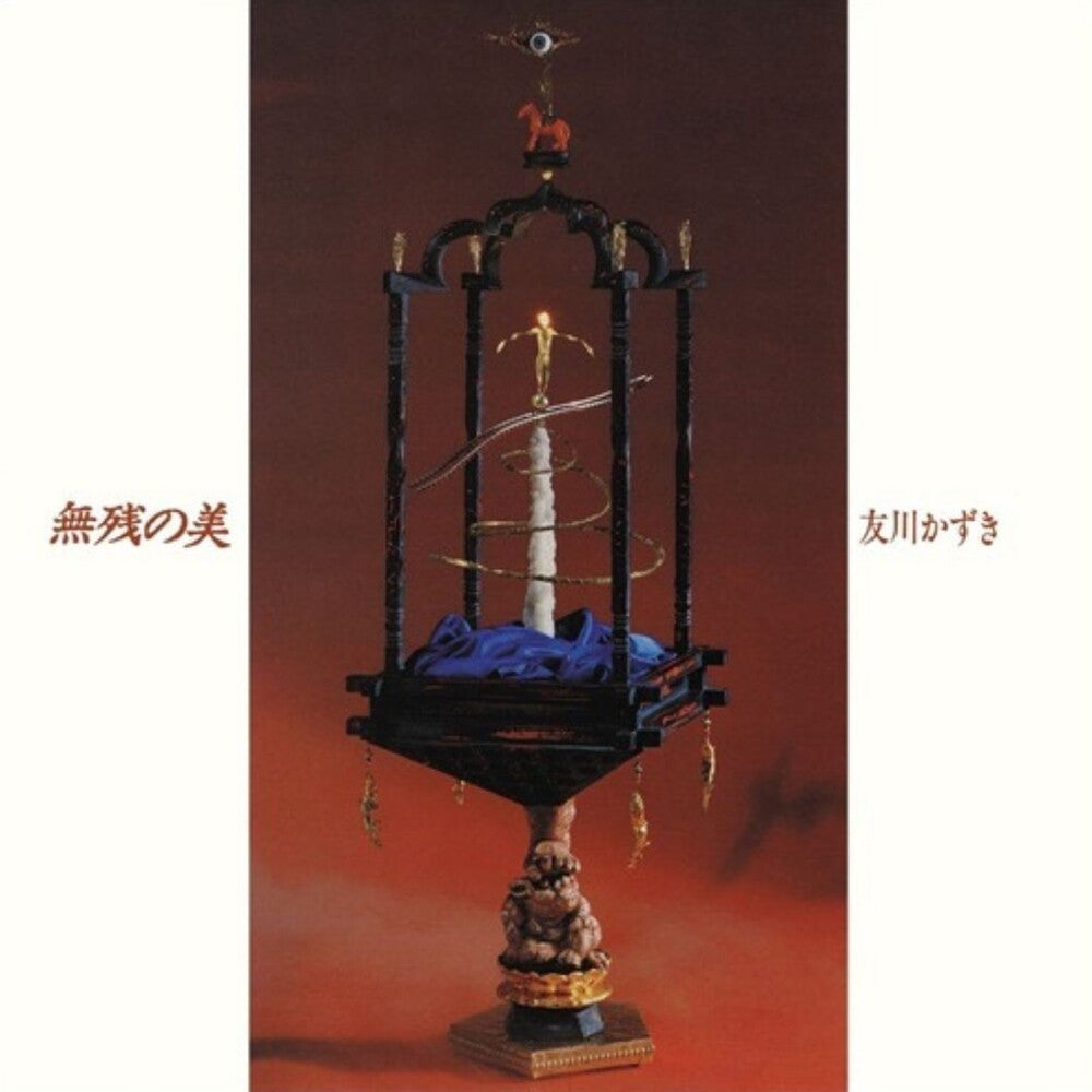 Kazuki Tomokawa - Muzan No Bi LP (Beauty Without Mercy, Reissue) (Preorder: Ships June 19, 2026)