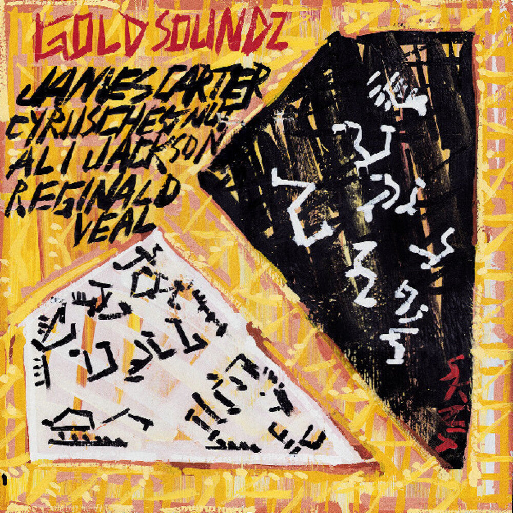 Gold Soundz: A Jazz Tribute To Pavement LP (RSD 2026)
