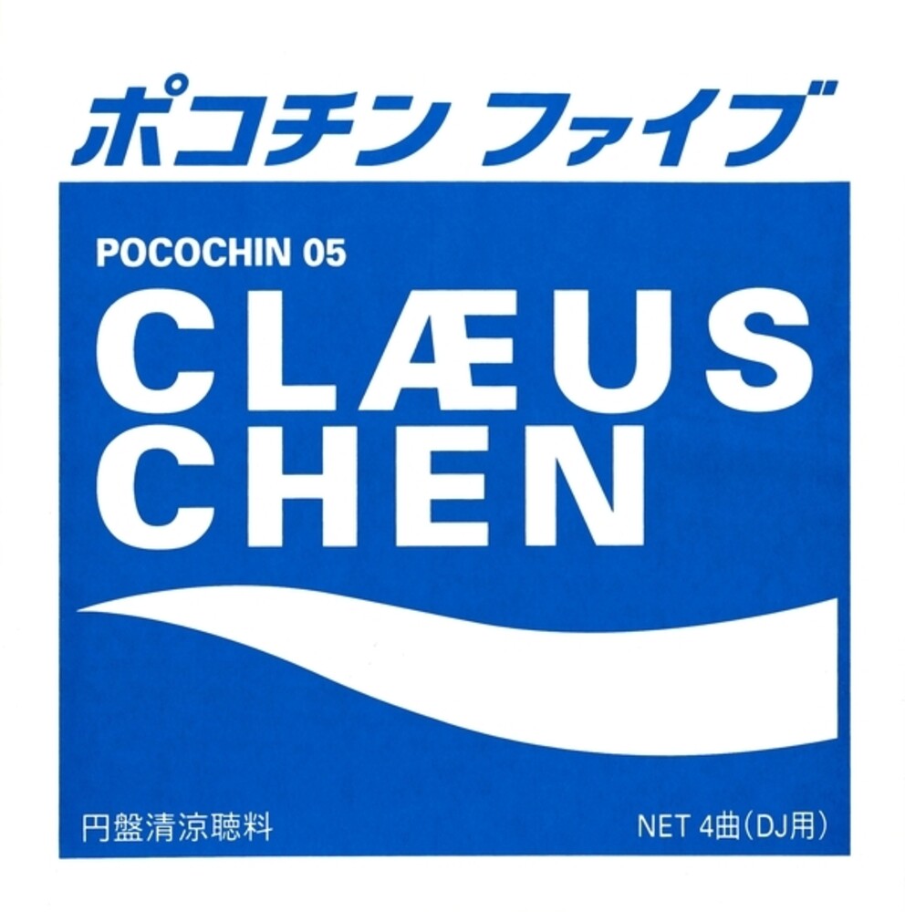 Claeus Chen - Pocochin 05 12"