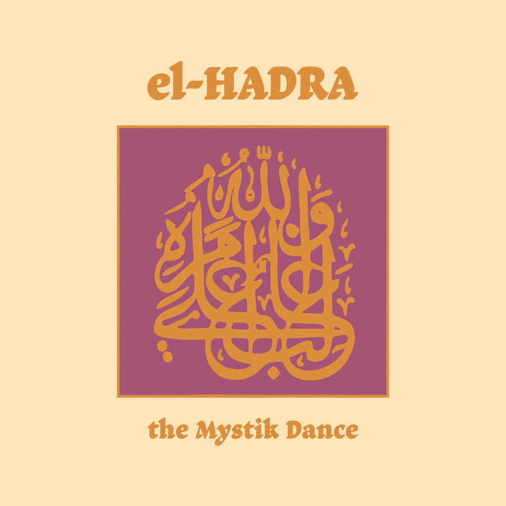 Klaus Wiese / De Jong,Ted / M. Grassow - El-Hadra - The Mystik Dance LP (Aniv) (Preorder: Ships June 19, 2026)