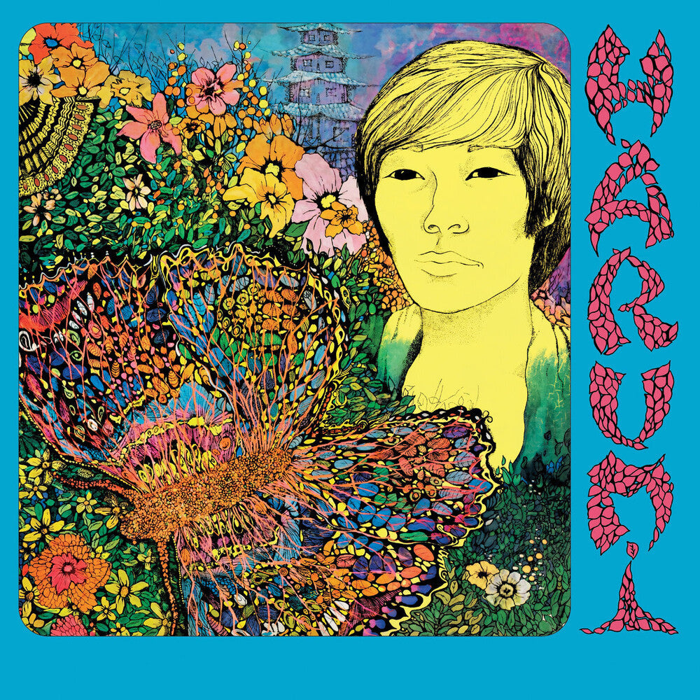 Harumi - Harumi CD (Remastered, Reissue) (Preorder: Ships June 26, 2026)