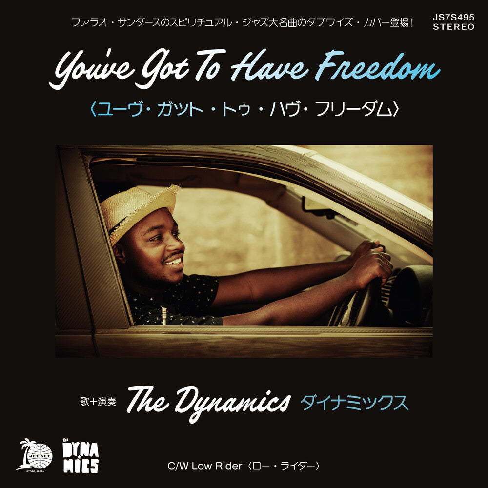 Dynamics - You've Got To Have Freedom / Low Rider 7" (Preorder: Ships July 31, 2026)