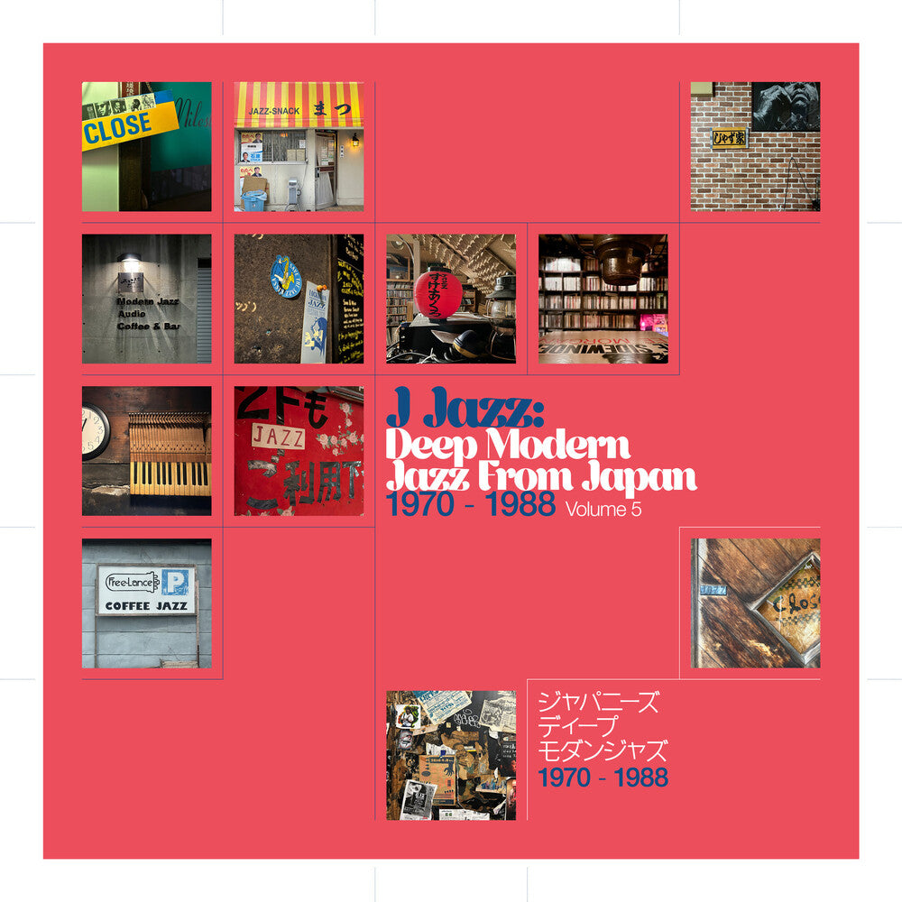 J Jazz: Deep Modern Jazz From Japan Vol 5 / Var - J Jazz: Deep Modern Jazz From Japan Vol 5 / Var LP (Preorder: Ships June 5, 2026)