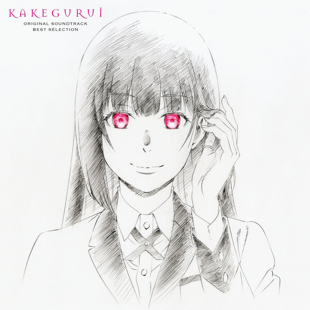 Kakegurui - O.S.T. (Blk) (Colv) (Red) (Spla) - Kakegurui - O.S.T. LP (Blk, Colored, Red, Spla)