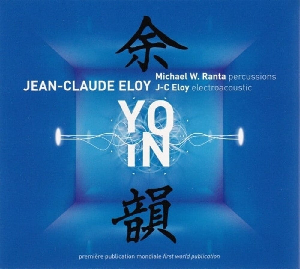 Jean-claude Eloy - Yo-in 4CD (Preorder: Ships July 10, 2026)