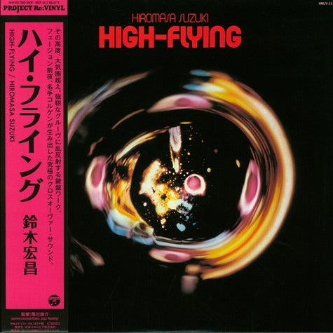 Hiromasa Suzuki - High Flying LP (Project Re:Vinyl Pressing, 180g, OBI Strip)