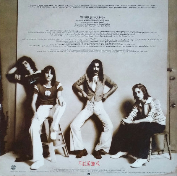 Frank Zappa - Zoot Allures (LP) (Near Mint (NM or M-)) USED