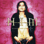 H.I.M. - Razorblade Romance  CD (Jewel case)