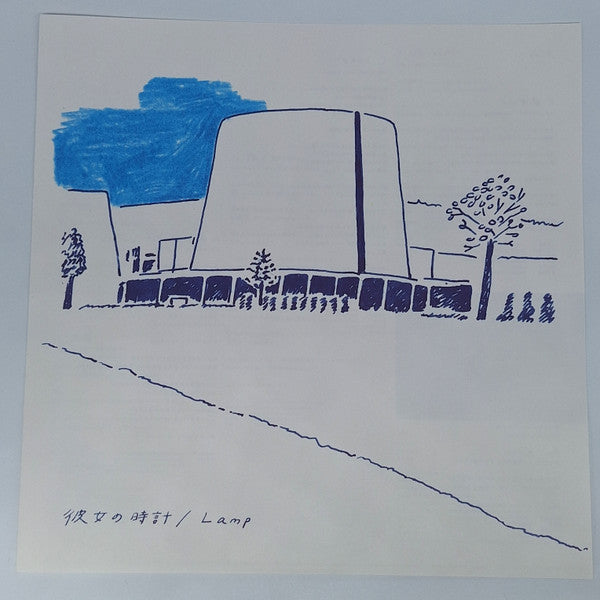 Lamp  - 彼女の時計 (LP) (Near Mint (NM or M-)) USED