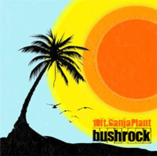 10 Ft. Ganja Plant - Bush Rock LP