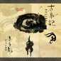 Kitaro - Kojiki Remastered Deluxe Edition 2CD (Remastered, Deluxe Edition, With Cd)