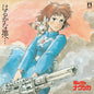 Joe Hisaishi - Nausicaa of the Valley of Wind (Original Soundtrack) LP