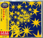 Cluster - Cluster 2 CD (Reissue, Japan)