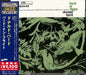 Donald Byrd - Byrd In Flight CD (Limited Edition, Reissue, Japan)