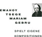Emahoy Tsege Mariam Gebru - Spielt Eigen Kompositionen LP