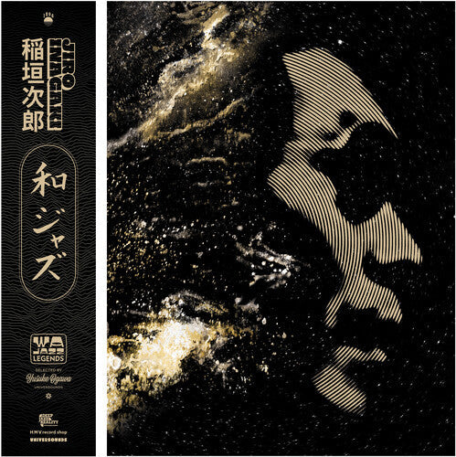 Jiro Inagaki - WaJazz Legends: Jiro Inagaki - Selected by Yusuke Ogawa 2LP (Colored Vinyl, Gold, 180 Gram Vinyl, Gatefold LP Jacket)