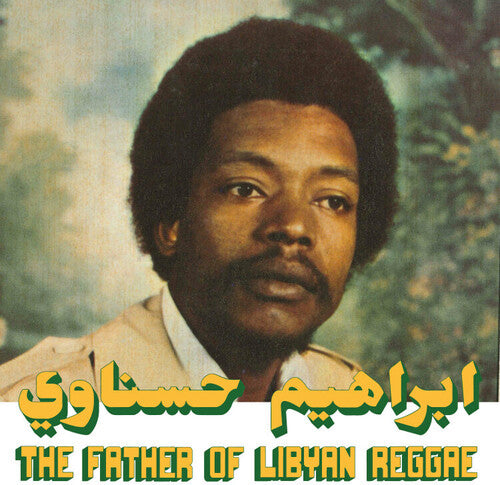 Ibrahim Hesnawi - The Father Of Libyan Reggae LP