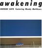 Hiroshi Sato - Awakening LP (Colored Vinyl, Blue)