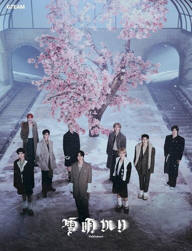 &Team - Yukiakari CD (Jump Start Title, Limited Edition, Large Item)
