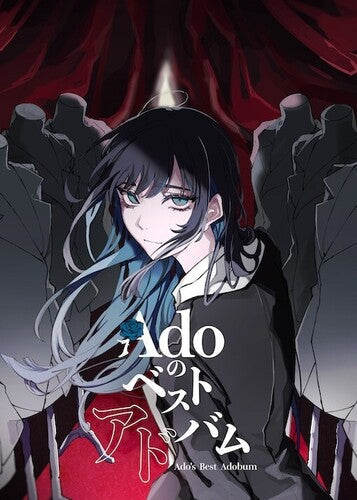 Ado - Ado's Best Adobum - Limited Kigeki Edition 3CD (Japan - Import)