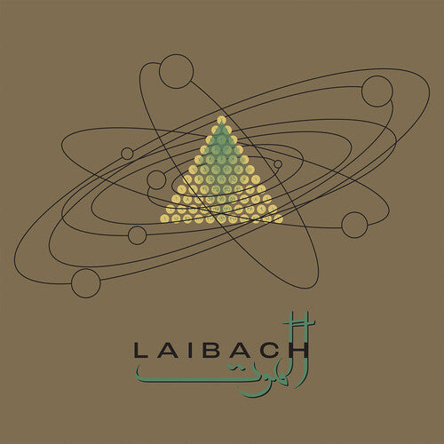 Laibach - Alamut CD