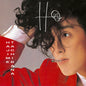 Hajime Tachibana - Hm - Red LP (Colored Vinyl, Red)