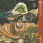 Elfenberg - Ritmo Paradiso LP (Extended Play)