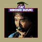 Hiroshi Suzuki - Cat LP (Clear Yellow Vinyl)