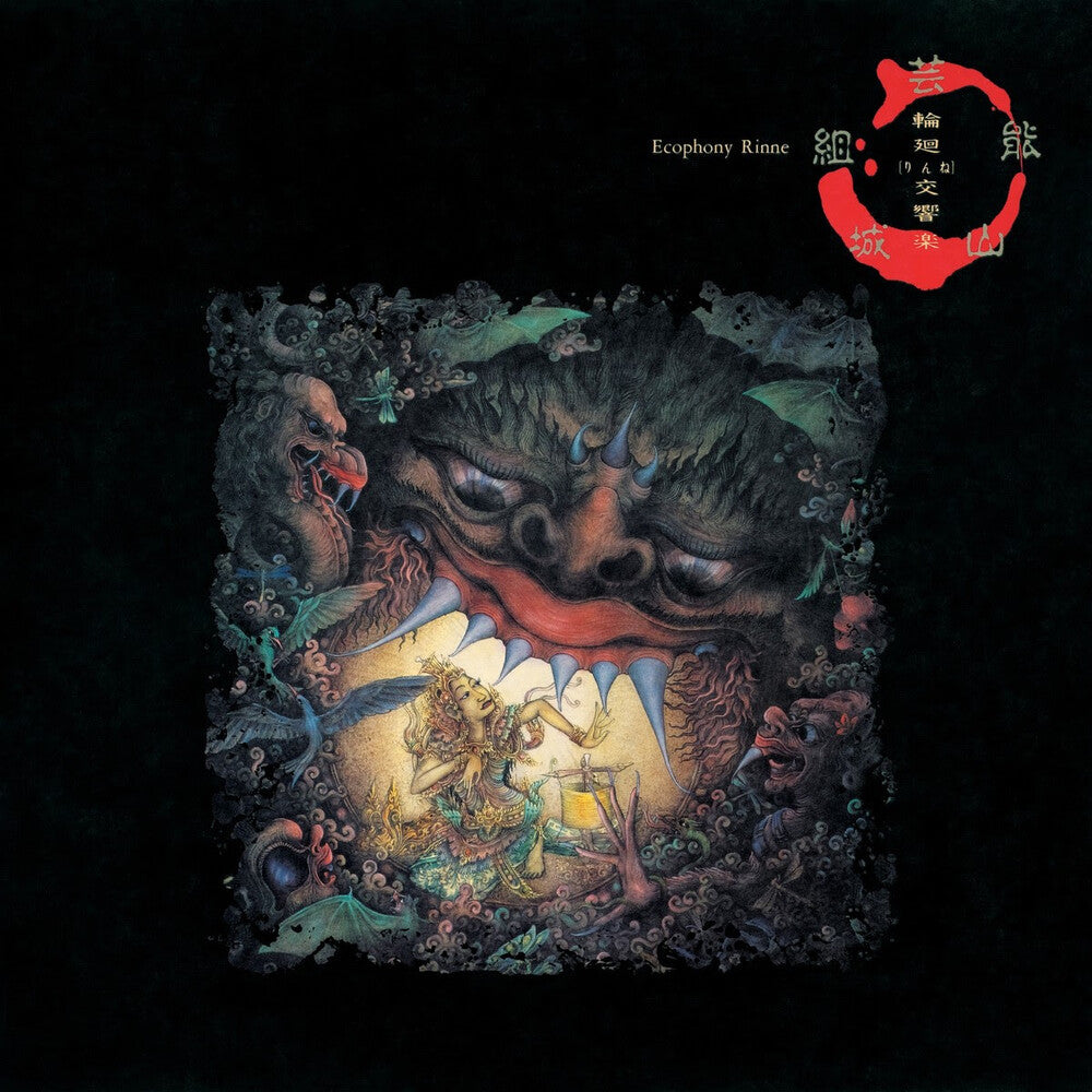 Geinoh Yamashirogumi - Ecophony Rinne LP