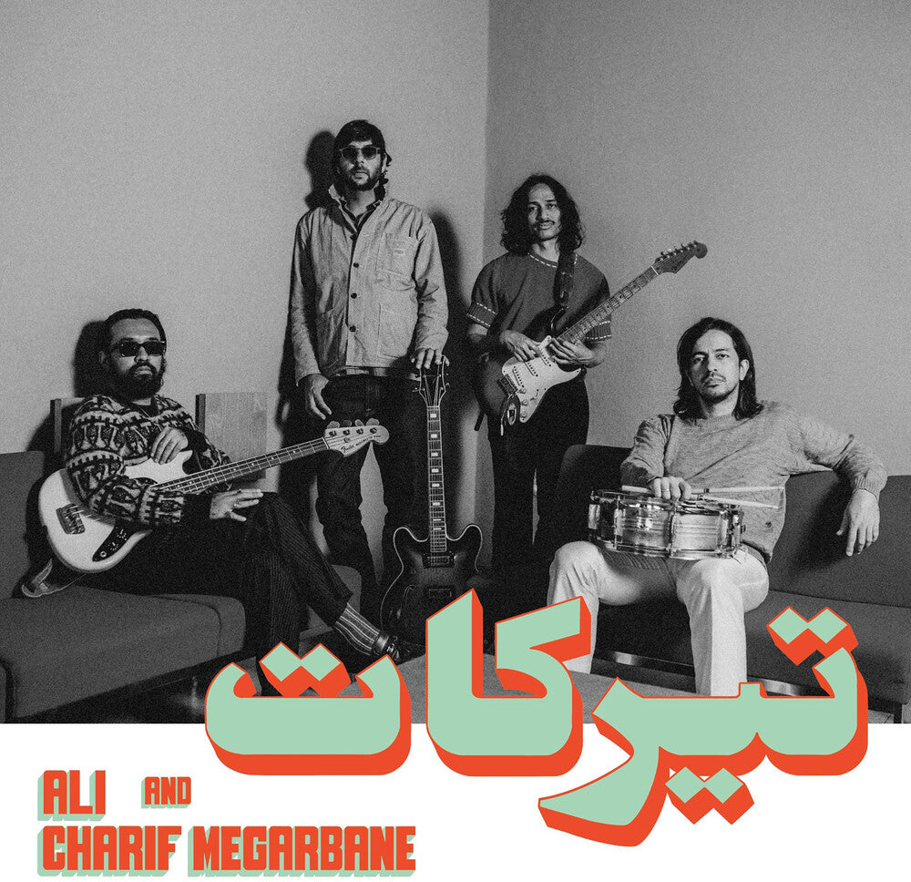 Charif Megarbane  / Ali - Tirakat LP