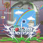 Fire-Toolz - Lavender Networks LP (Lavender Marble)