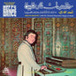 Assa'd Khoury - Electronic Touches Belly Dance LP (Preorder: Ships June 5, 2026)