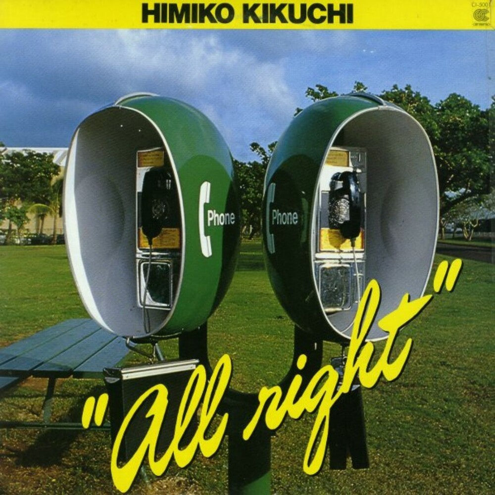Himiko Kikuchi - All Right LP (Colored, Grn, Reissue) (Preorder: Ships July 17, 2026)