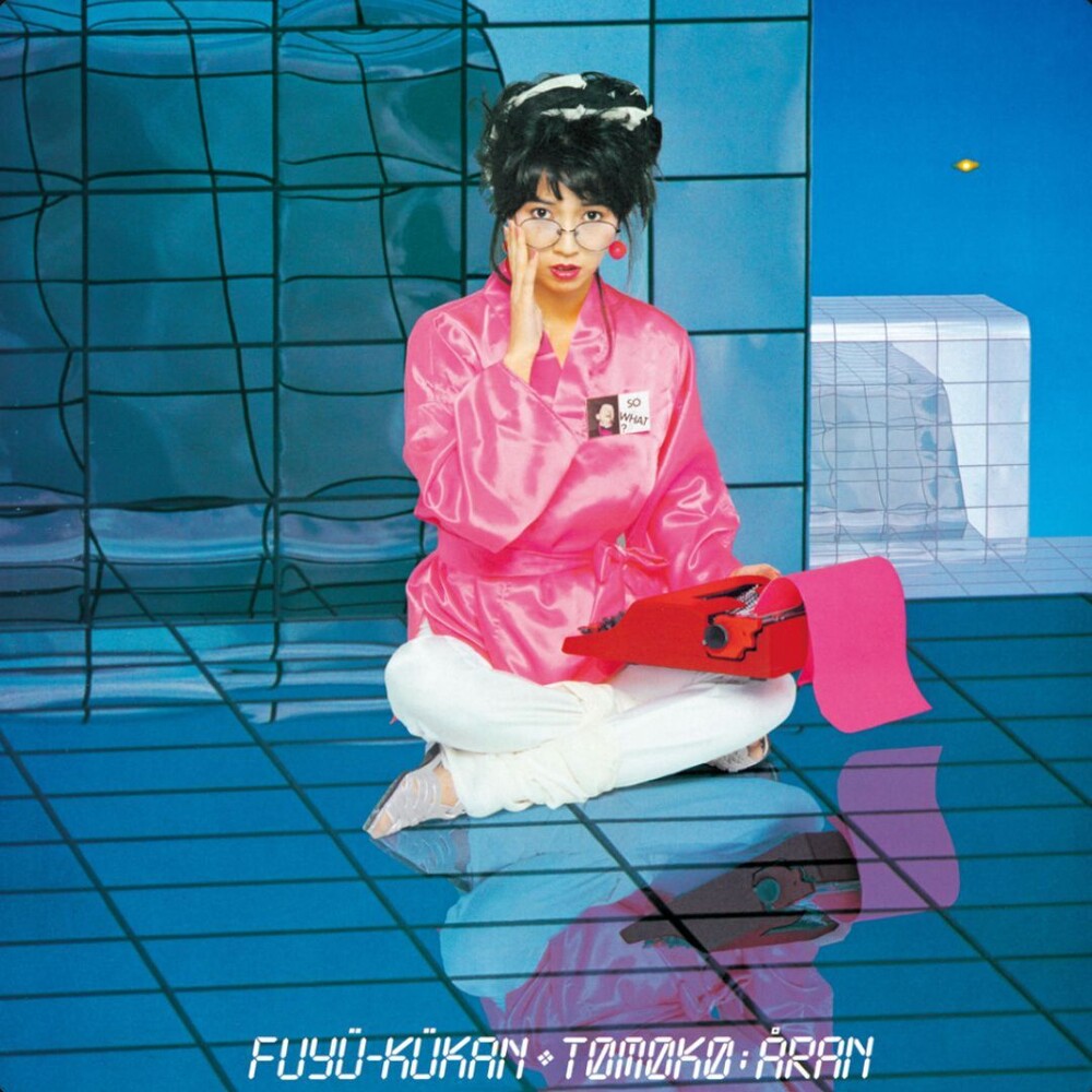 Aran Tomoko - Fuyu Kukan +1 LP (180 Gram) (Preorder: Ships July 31, 2026)