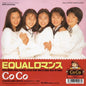 Coco - Equal Romance 7" (Preorder: Ships July 31, 2026)