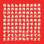 House Of House / Various - House Of House / Various LP (Preorder: Ships May 8, 2026)