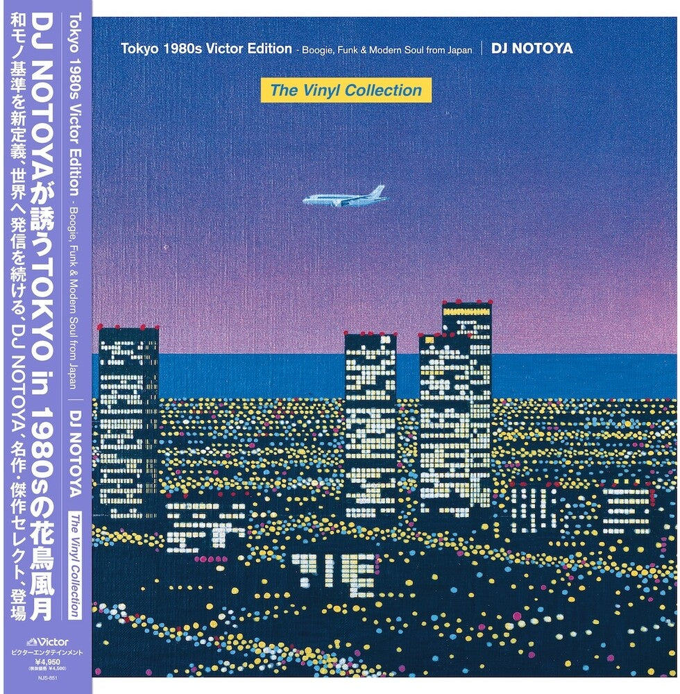 DJ Notoya - Tokyo 1980s Victor Edition (the Vinyl Collection) Boogie, Funk & Modern Soul From Japan LP (Preorder: Ships July 31, 2026)