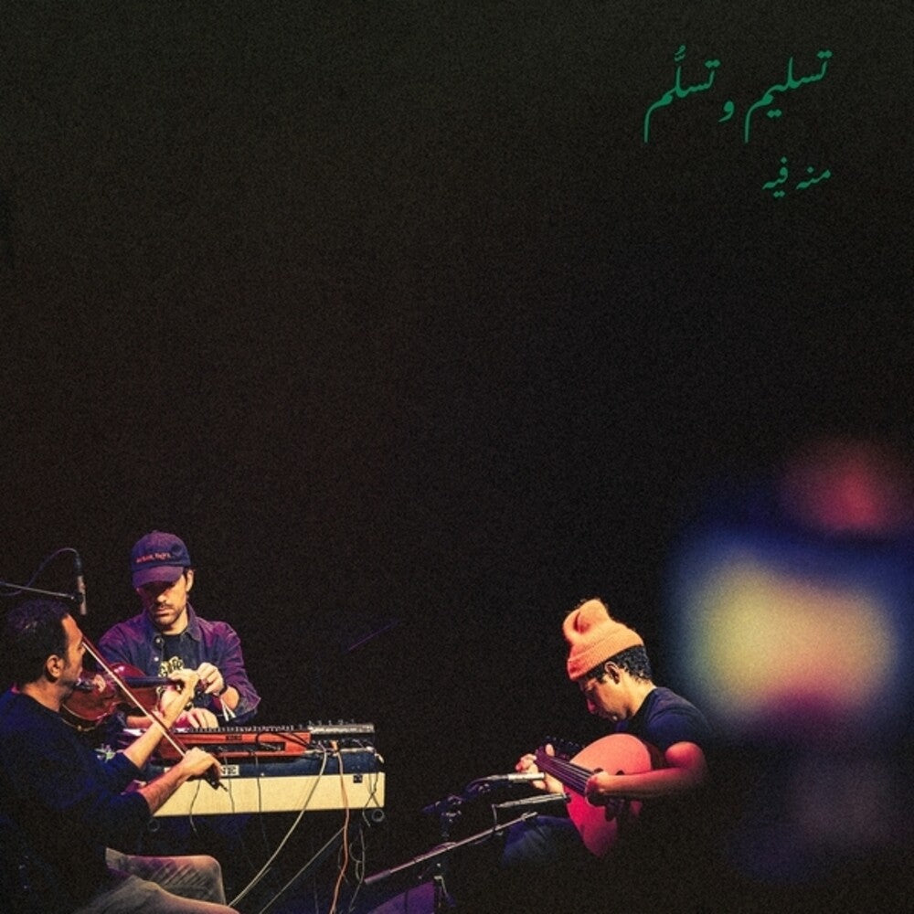 Handover - New Old Medicine LP (Preorder: Ships June 5, 2026)