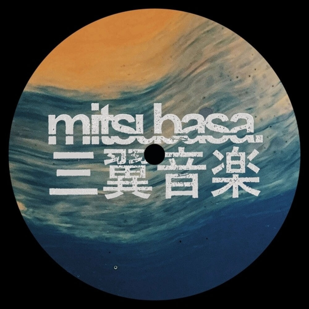 Benales - Tides 12" (Preorder: Ships June 12, 2026)