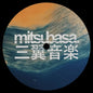 Benales - Tides 12" (Preorder: Ships June 12, 2026)