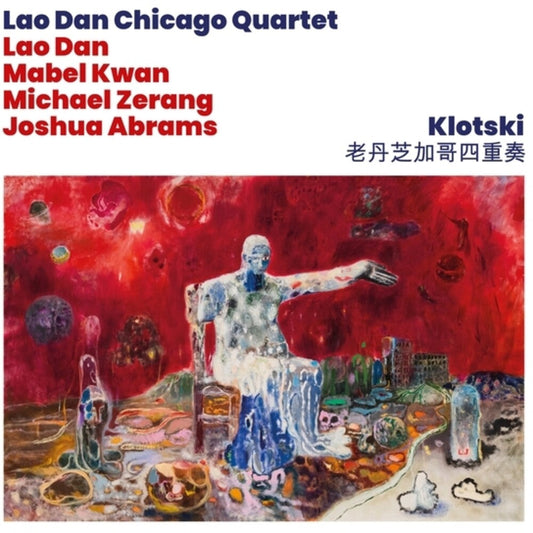 Lao Dan Chicago Quaret - Klotski CD (Preorder: Ships June 5, 2026)