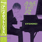Anime That Jazz - Evening! LP (Reissue w/OBI Strip)