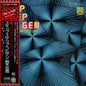 Hiromasa Suzuki - Skip Step Colgen LP (Japan Pressing w/OBI Strip)